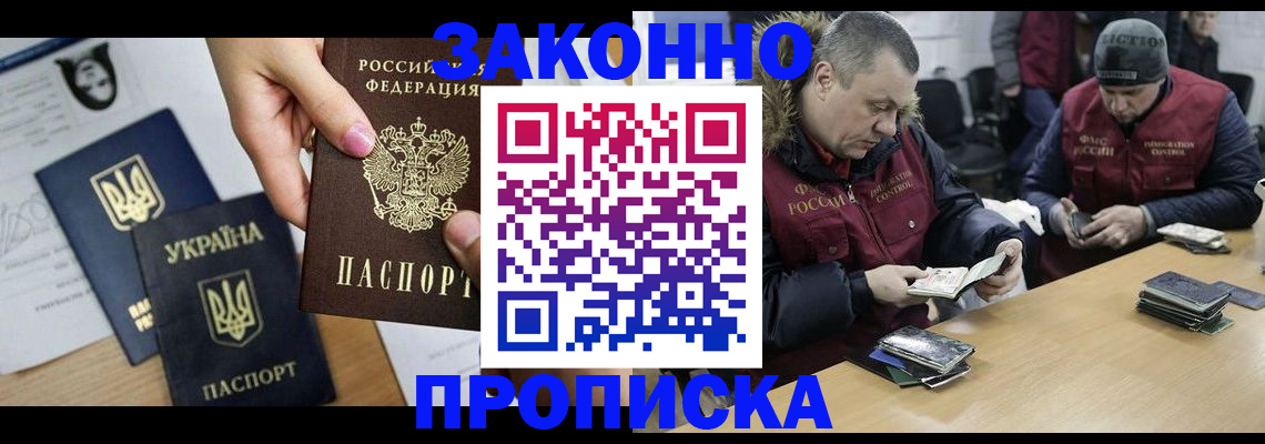 регистрация для дет. сада в Усть-Катаве